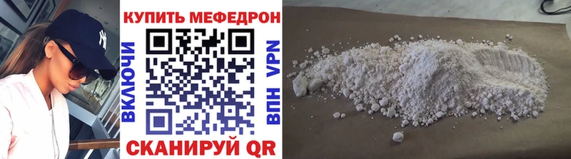 Наркошоп Гвардейск А ПВП Псилоцибиновые грибы Гашиш МАРИХУАНА МЕФ