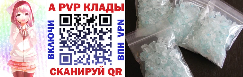 магазин продажи наркотиков  Гвардейск  OMG сайт  A PVP мука 