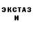 АМФЕТАМИН Розовый Smeraldo  _92
