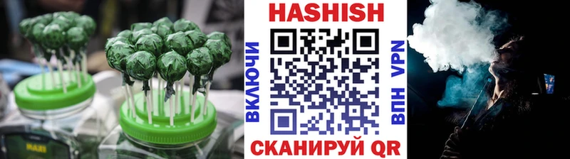 Canna-Cookies конопля  Гвардейск 