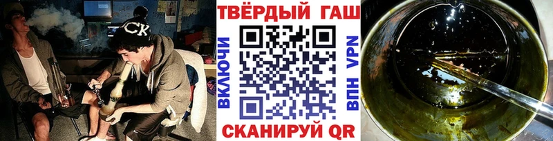 как найти   Гвардейск  ГАШ ice o lator 