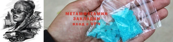 амфетамин Алзамай