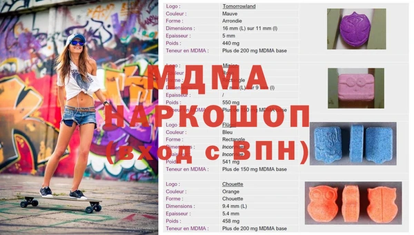амфетамин Алзамай