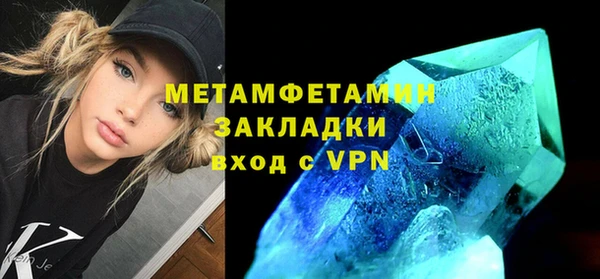 амфетамин Россошь