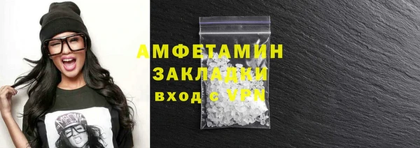 амфетамин Алзамай