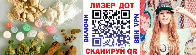 как найти закладки  Гвардейск  ЛСД экстази кислота 