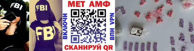 гидра как зайти  Гвардейск  МЕТАМФЕТАМИН винт 