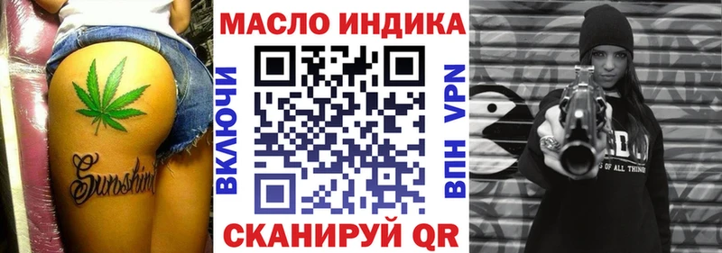 Дистиллят ТГК вейп Гвардейск