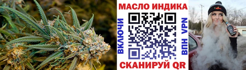 ТГК вейп с тгк  omg   нарко площадка клад  цены   Гвардейск 