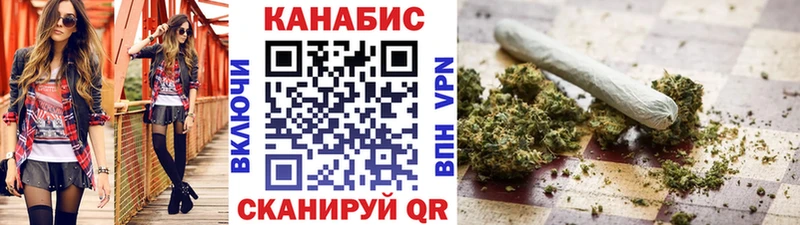 купить наркотики сайты Гвардейск Бошки марихуана Amnesia